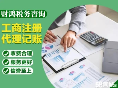 本溪內(nèi)資公司注冊(cè)